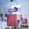 inaguration